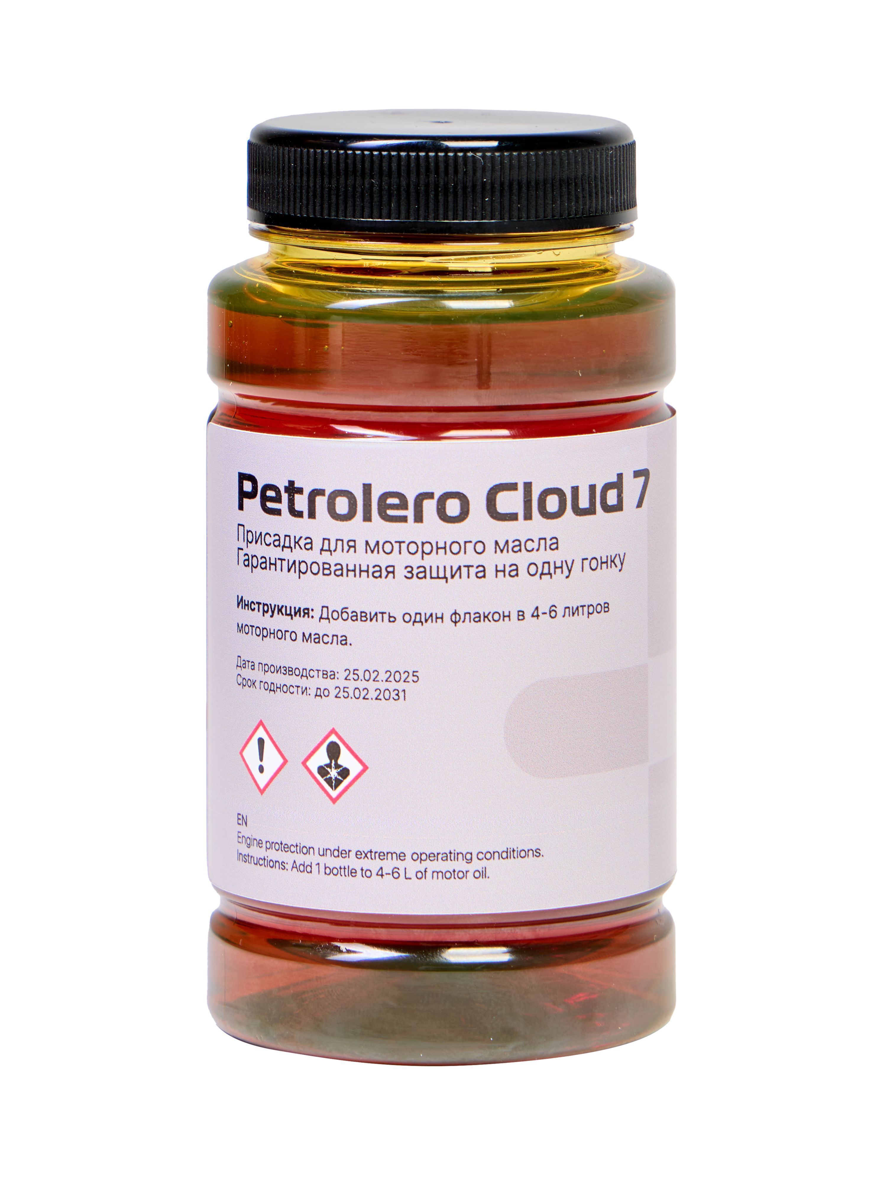 PETROLERO CLOUD 7